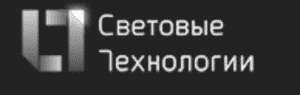 Повышение цен на светильники производства "Световые технологии"