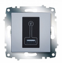 Cosmo Алюминий Зарядное устройство USB 500mA (619-011000-142)