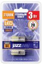 Лампа светодиодная PLED-G4/BL2 3Вт 2700К упак. 2шт JazzWay (4690601036636)