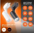 Трековый светодиодный светильник  ECO TRACKSP 1PH 25W 840 2250lm 36° BLACK RD IP20 4099854233234
