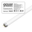 Лампа светодиодная LED 20Вт T8 G13 220В 6500К Elementary 1200мм  93039  Gauss