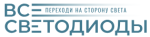 Всесветодиоды