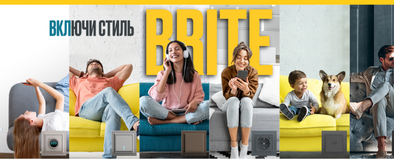 Новая серия электроустановочных изделий BRITE IEK® – включи стиль!