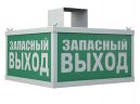 Аварийный светильник TETRO 4000-5 LED (4502002540)