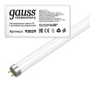 Лампа светодиодная LED 20Вт T8 G13 220В 4000К Elementary 1200мм  93029  Gauss