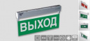 Аварийный светильник BS-7113-9х0 25LED 3ч постоянный IP20 (KURS)