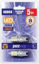 Лампа светодиодная PLED-G9/BL 5Вт 4000К G9 упак. 2шт JazzWay (4690601036650)