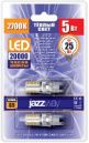 Лампа светодиодная PLED-G9/BL 5Вт 2700К G9 упак. 2шт JazzWay (4690601036667)