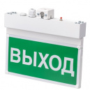Аварийный светильник BS-NEXTRINO-71-S1-INEXI2 White 6,3Вт 1ч IP40 постоянный a16742 Белый свет