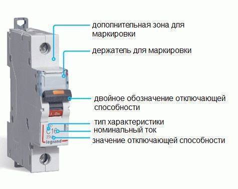 Автоматический выключатель DX3.jpg Автоматический выключатель DX3.jpg