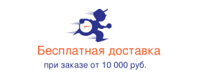 Доставка.png Доставка.png