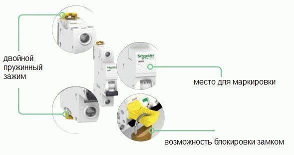 Автомат ACTI9 IK60.jpg Автомат ACTI9 IK60.jpg