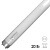 Лампа BL 20W T8 G13 355-385nm L=579mm (в ловушки насекомых) LightBest 700909004