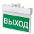 Аварийный светильник BS-NEXTRINO-71-S1-INEXI2 White 6,3Вт 1ч IP40 постоянный a16742 Белый свет